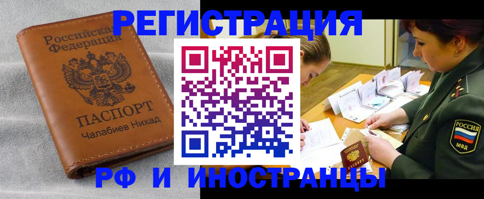 регистрация в Карпинске