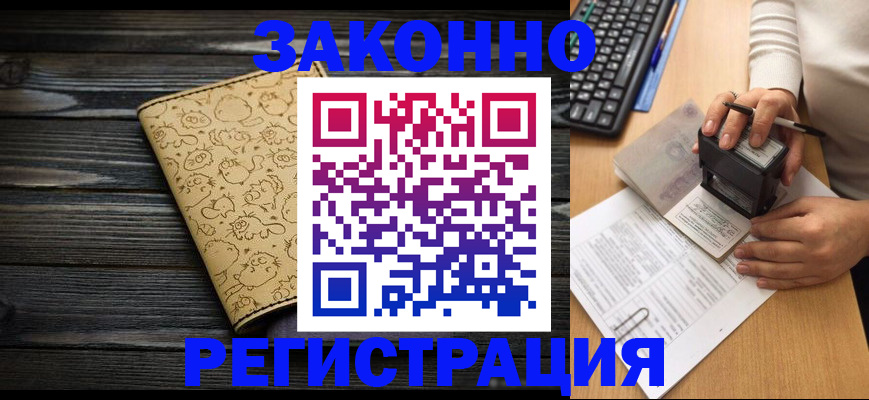 где прописаться в Карпинске